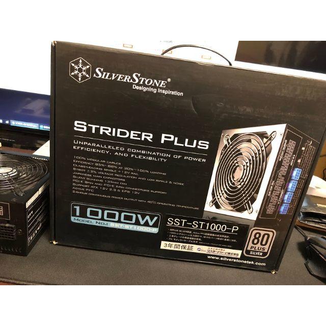 SILVERSTONE SST-ST1000-P 1000W電源 - PCパーツ