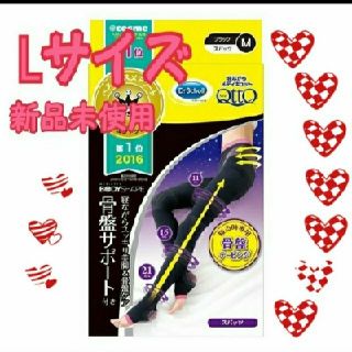 ドクターショール(Dr.scholl)のスイ様専用 寝ながら骨盤サポートスパッツLサイズ(レギンス/スパッツ)