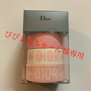 ディオール(Dior)のディオール　マスキングテープ3種類　1セット(テープ/マスキングテープ)