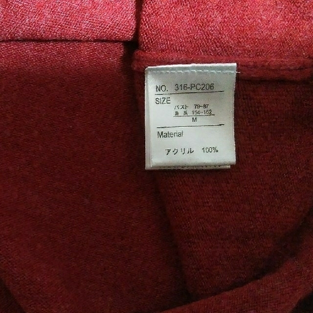 SABUROKU(サブロク)のサブロク　ニット レディースのトップス(ニット/セーター)の商品写真
