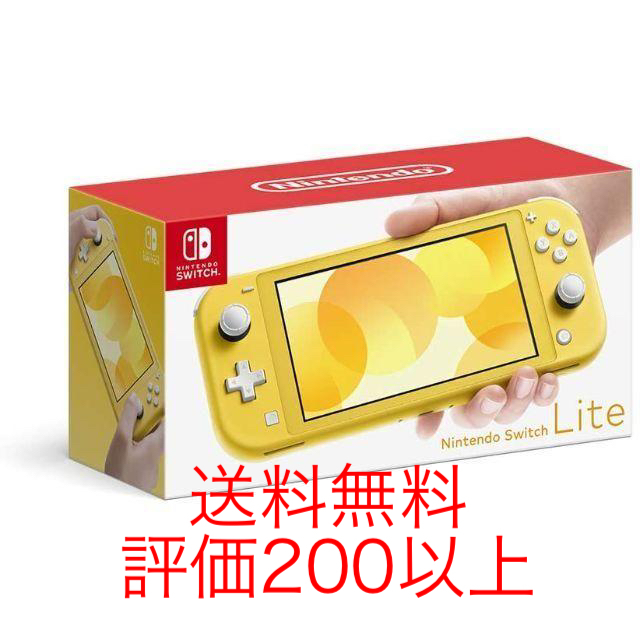 Nintendo Switch(ニンテンドースイッチ)のNintendo Switch Lite イエロー エンタメ/ホビーのゲームソフト/ゲーム機本体(家庭用ゲーム機本体)の商品写真