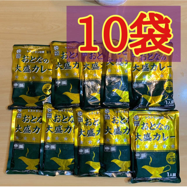 レストラン仕様おとなの大盛カレー 中辛 250g×10袋  レトルトカレー 食品/飲料/酒の加工食品(レトルト食品)の商品写真