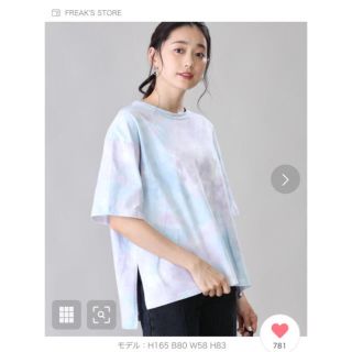 フリークスストア(FREAK'S STORE)のフリークスストア プリントムラ染めアシンメトリーネックTシャツ(Tシャツ(半袖/袖なし))