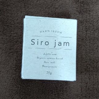 ジャム(JAM)のノコノコ様専用(ハンドクリーム)