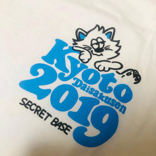 SECRETBASE(シークレットベース)のVerdy 京都大作戦　2019 Tee  Secret Base   新品　M メンズのトップス(Tシャツ/カットソー(半袖/袖なし))の商品写真