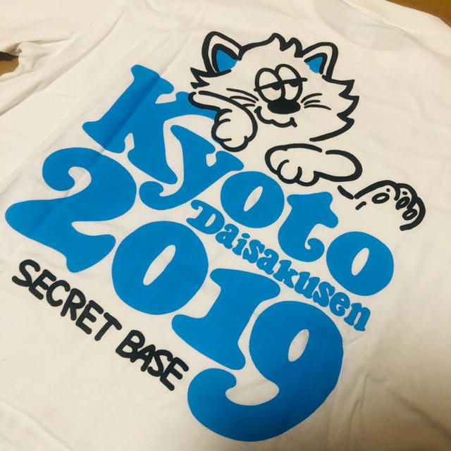 SECRETBASE(シークレットベース)のVerdy 京都大作戦　2019 Tee  Secret Base   新品　M メンズのトップス(Tシャツ/カットソー(半袖/袖なし))の商品写真