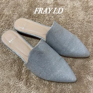 フレイアイディー(FRAY I.D)のFRAY I.D かかとなしパンプス　フラットパンプス　サンダル(ハイヒール/パンプス)