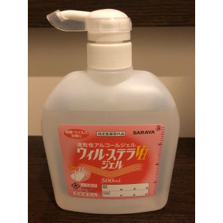 サラヤ(SARAYA)のサラヤ アルコールジェル 500ml ウィル・ステラVHジェル(アルコールグッズ)