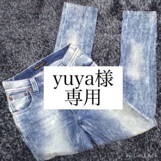 ヌーディジーンズ(Nudie Jeans)のデニム ヌーディージーンズ(デニム/ジーンズ)