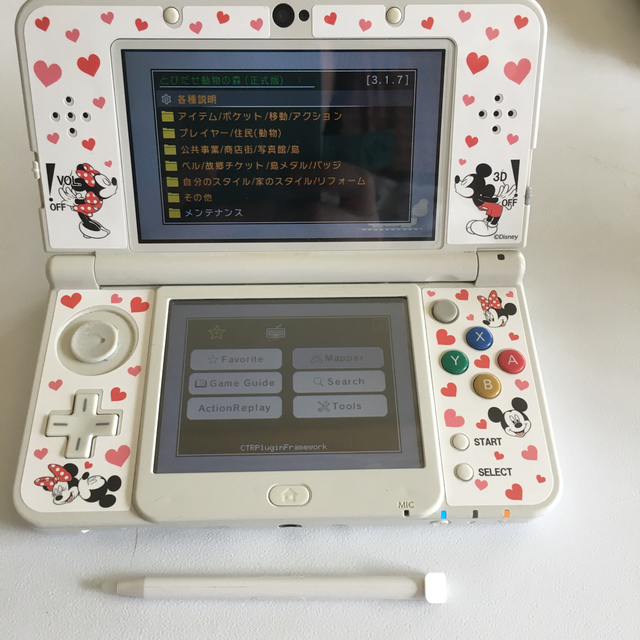 超目玉アイテム 3ds本体 とびだせどうぶつの森 充電器 内祝い Cpslsctrainingportal Com