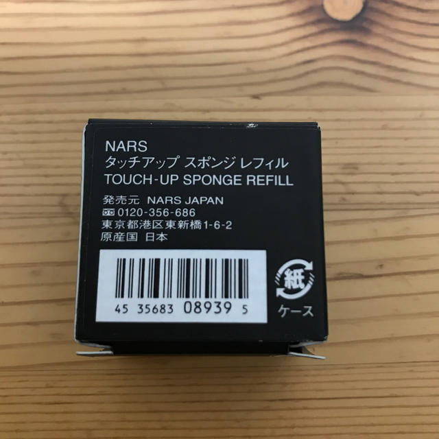 NARS(ナーズ)のNARS タッチアップ　スポンジ　レフィル コスメ/美容のベースメイク/化粧品(その他)の商品写真