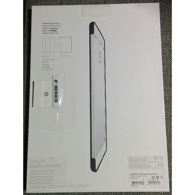 ✨ 新品 未開封 ✨iPad Wi-Fiモデル 32GB シルバー✨送料込✨