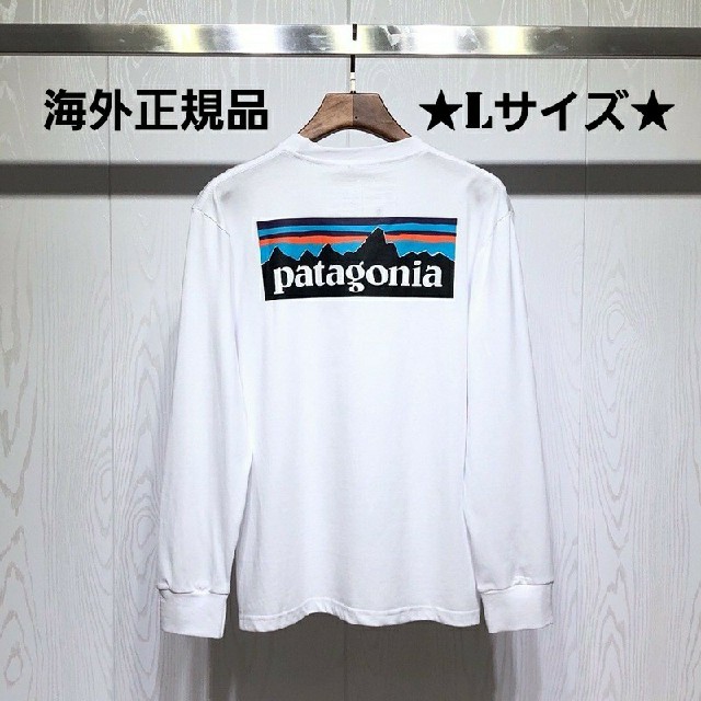 ★海外正規品★　即日発送　patagonia　ロンT  ホワイト　Lサイズ