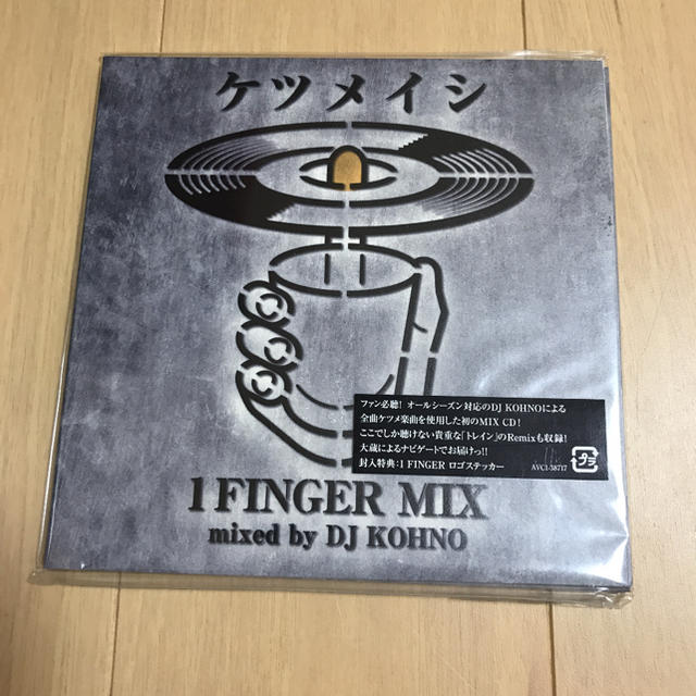 全部帯あり ケツメイシ シングルコレクション おまけあり の通販 By いち S Shop ラクマ 全部帯あり ケツメイシ シングルコレクション おまけあり の通販 By いち S Shop ラクマ