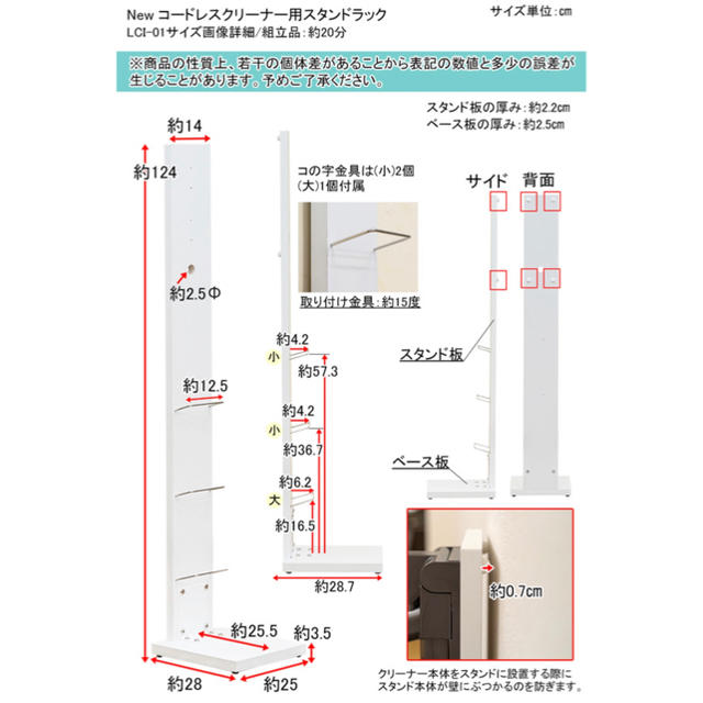 Dyson(ダイソン)のコードレスクリーナー用スタンドラック　BK/DBR/WH スマホ/家電/カメラの生活家電(掃除機)の商品写真