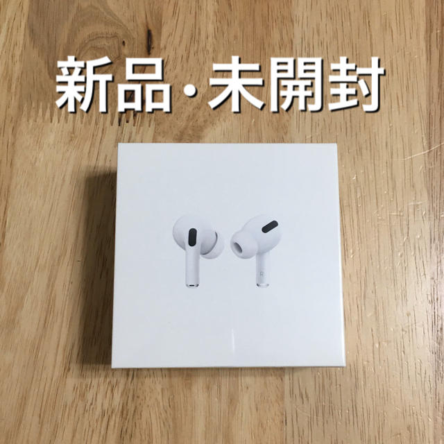 Apple AirPods Pro