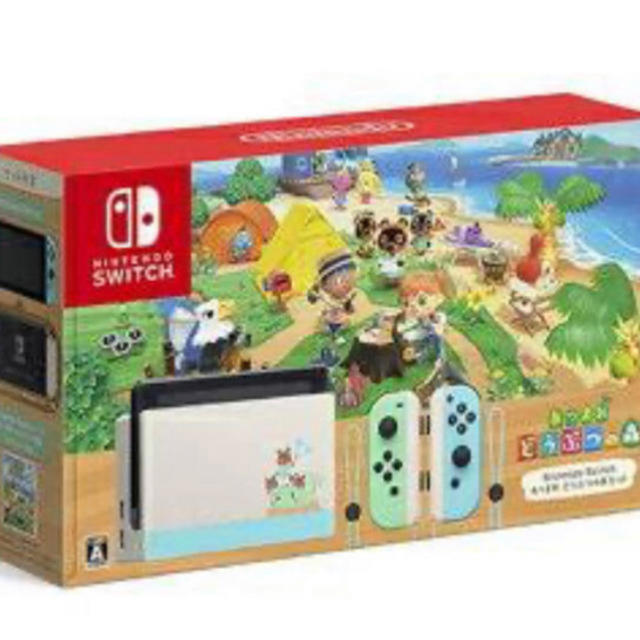 どうぶつの森 セット スイッチ switch 同梱版 新品 未開封品