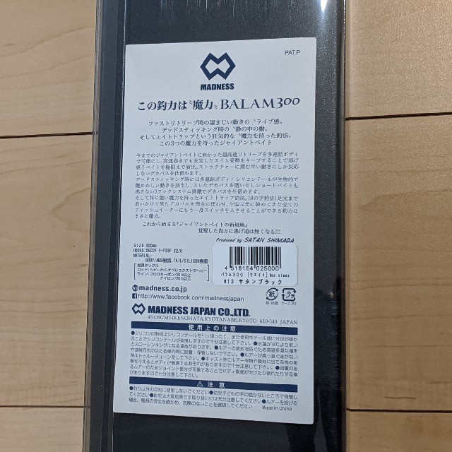 ニトンさん専用です。 高速配送 www.gold-and-wood.com