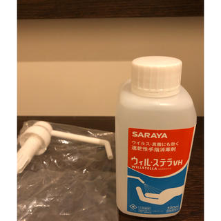 サラヤ(SARAYA)のもも様専用 手指消毒剤ウィル・ステラVH 500ml 2本(アルコールグッズ)