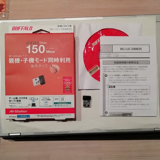 Buffalo ピット様専用 Buffalo Wi Fiアダプター Usb 2 4ghzの通販 By Miffy0724 S Shop バッファローならラクマ Buffalo ピット様専用 Buffalo Wi Fiアダプター Usb 2 4ghzの通販 By Miffy0724 S Shop バッファローならラクマ