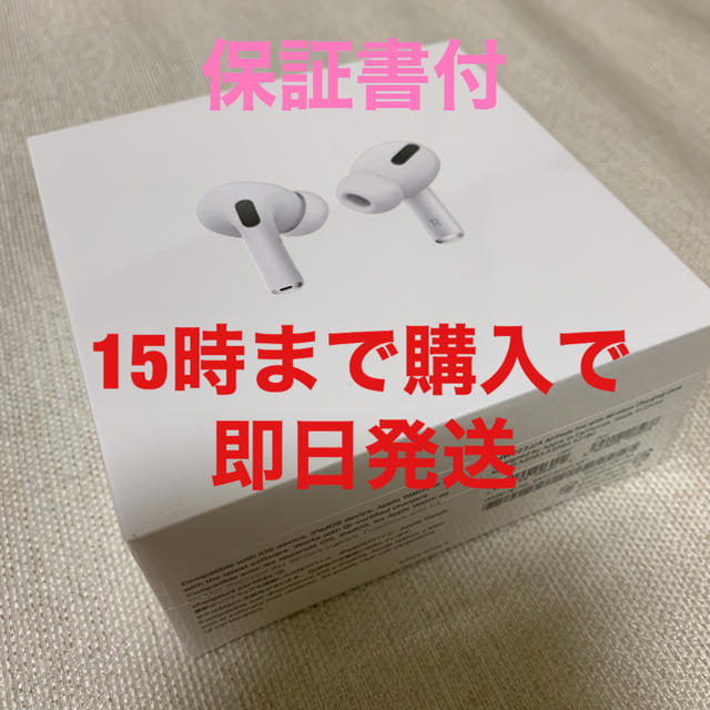 Airpods proiphone