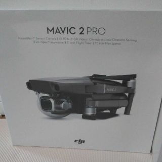 mavic 2 pro(ホビーラジコン)