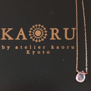 カオル(KAORU)のKAORU ポロリンネックレス(ムーンストーン)(ネックレス)