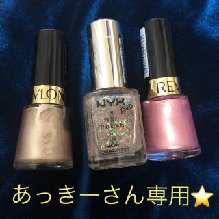 レブロン(REVLON)のマニキュア(マニキュア)