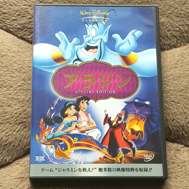 Disney(ディズニー)の【廃盤品】アラジン スペシャル・エディション('92米)〈2枚組〉 エンタメ/ホビーのDVD/ブルーレイ(アニメ)の商品写真