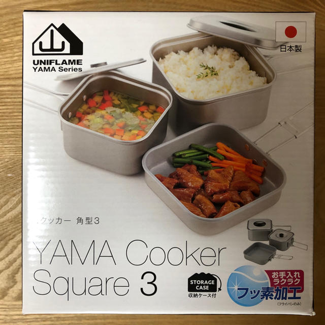 YAMA　クッカー　Square3【•美品】