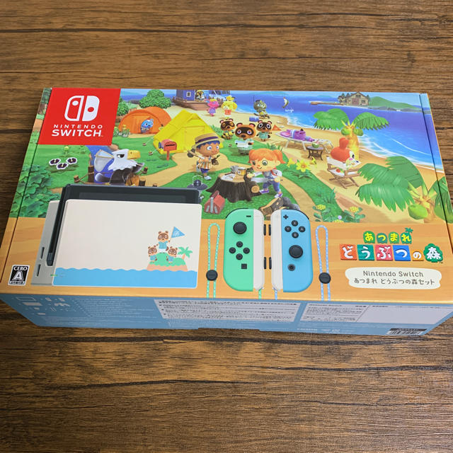 あつまれどうぶつの森Switchセット