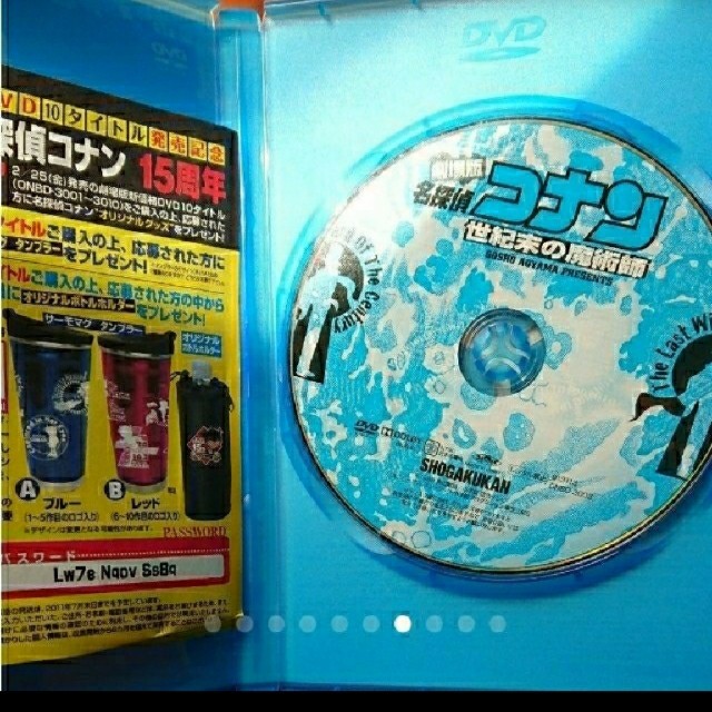コナン DVD  エンタメ/ホビーのDVD/ブルーレイ(アニメ)の商品写真