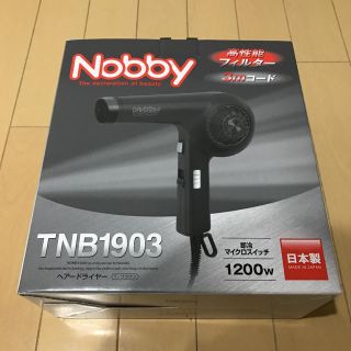 テスコム(TESCOM)の限定色 Nobby ノビー ヘアードライヤーNB1903 ブラウン(ドライヤー)