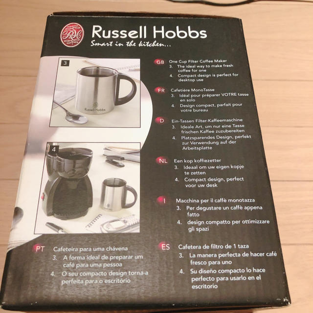 Starbucks Coffee(スターバックスコーヒー)のRussell Hobbs ラッセルホブス　コーヒーメーカー　真空マグ付き♫ スマホ/家電/カメラの調理家電(コーヒーメーカー)の商品写真