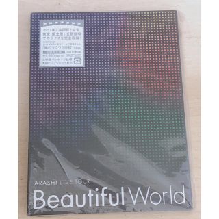 アラシ(嵐)のARASHI　LIVE　TOUR　Beautiful　World（初回限定盤） (ミュージック)