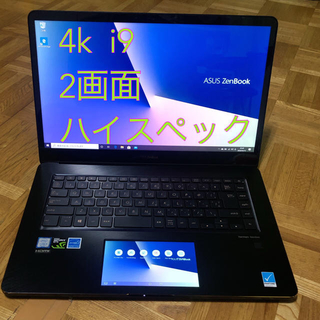 エイスース(ASUS)の4k i9 ZenBook Pro 15 UX580GE-8950(ノートPC)