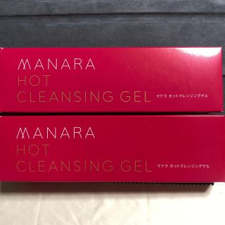 マナラ(maNara)のMANARA HOT CLEANSING GEL(クレンジング/メイク落とし)