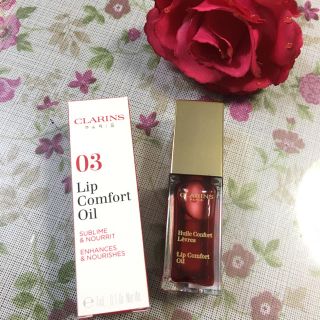 クラランス(CLARINS)の【まとめ買い割引き】クラランス リップオイル 03 レッドベリー(リップグロス)