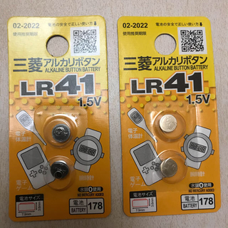 ミツビシ(三菱)の三菱アルカリボタン　LR41 1.5V 2個入り　2セット　新品未開封　(その他)