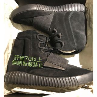 アディダス(adidas)の国内正規 adidas yeezy boost 750  black 27㎝(スニーカー)