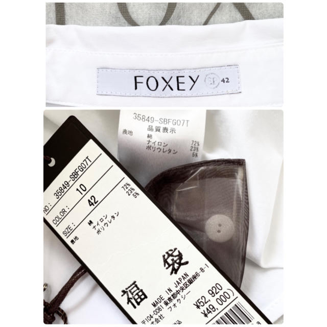 FOXEY(フォクシー)のご専用です✨ レディースのトップス(シャツ/ブラウス(半袖/袖なし))の商品写真