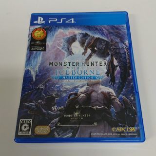 モンスターハンターワールド：アイスボーン マスターエディション PS4(家庭用ゲームソフト)