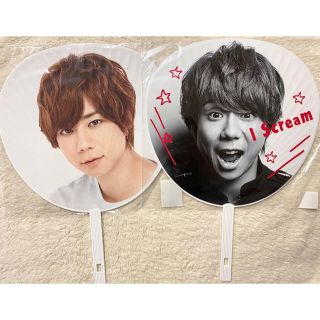 キスマイフットツー(Kis-My-Ft2)の北山宏光 ソロジャンボうちわ 2本セット Kis-My-Ft2 ジャニーズ 新品(アイドルグッズ)