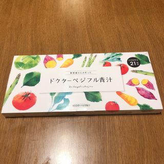 ドクターベジフル青汁(青汁/ケール加工食品)