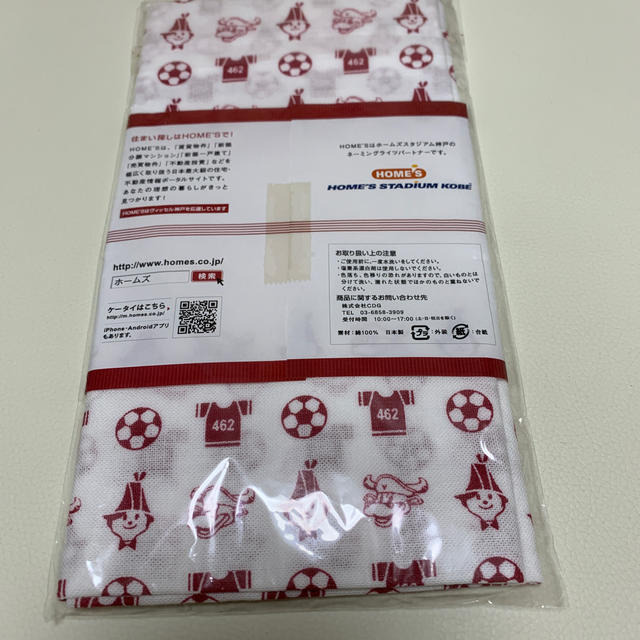 ヴィッセル神戸　手ぬぐい　手作り用布地 スポーツ/アウトドアのサッカー/フットサル(記念品/関連グッズ)の商品写真