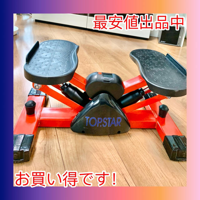 週末セール中❣️中古品、登山ステッパー室内運動器具 健康器具 防音