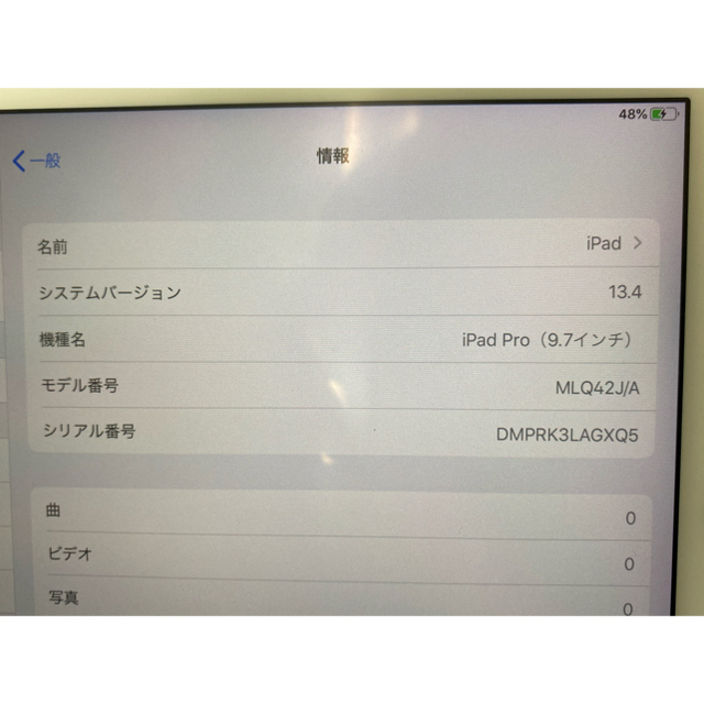 iPad Pro 9.7インチ　128GB  Wi-Fi＋セルラー　キーボード付