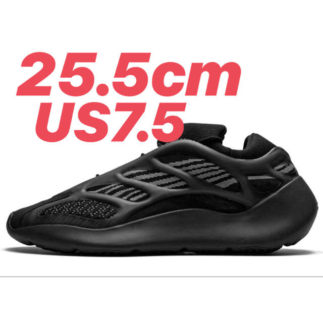 欲しいの adidas - 【25.5cm】Adidas Yeezy 700 V3 Alvah スニーカー
