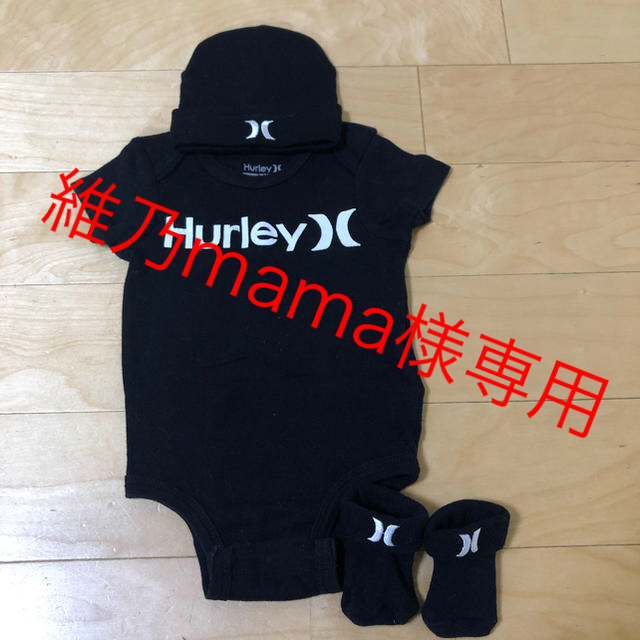 Hurley(ハーレー)のハーレー ベビー ロンパース 帽子 靴下 3点セット キッズ/ベビー/マタニティのベビー服(~85cm)(ロンパース)の商品写真