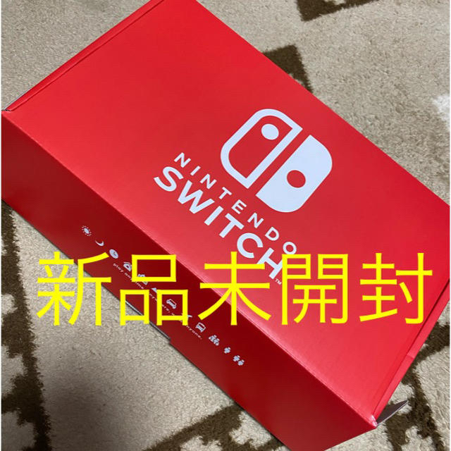Nintendo Switch 本体　新品未開封ニンテンドースイッチ
